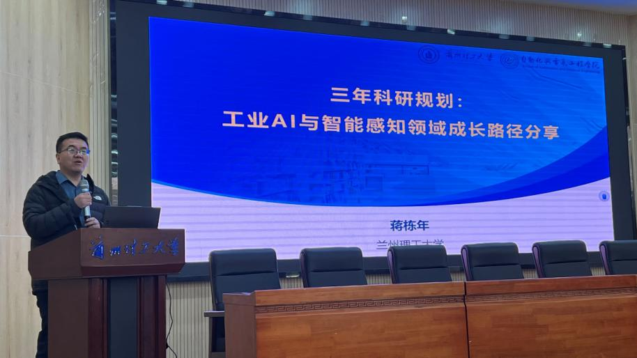 williamhill英国官网成功举办“经理论坛”和“青年学者论坛”