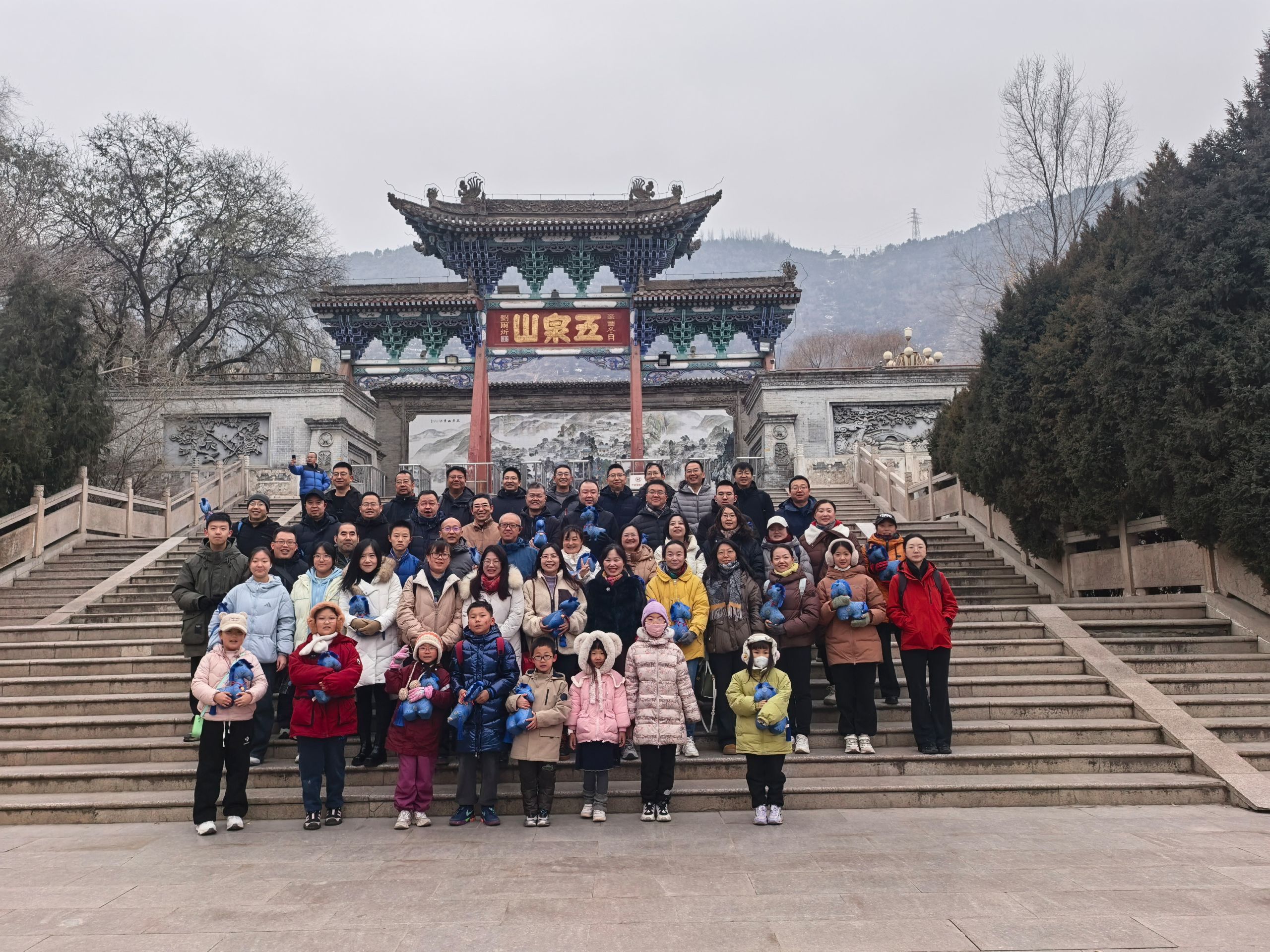 williamhill英国官网工会组织“凝心聚力启新程”元旦登山活动