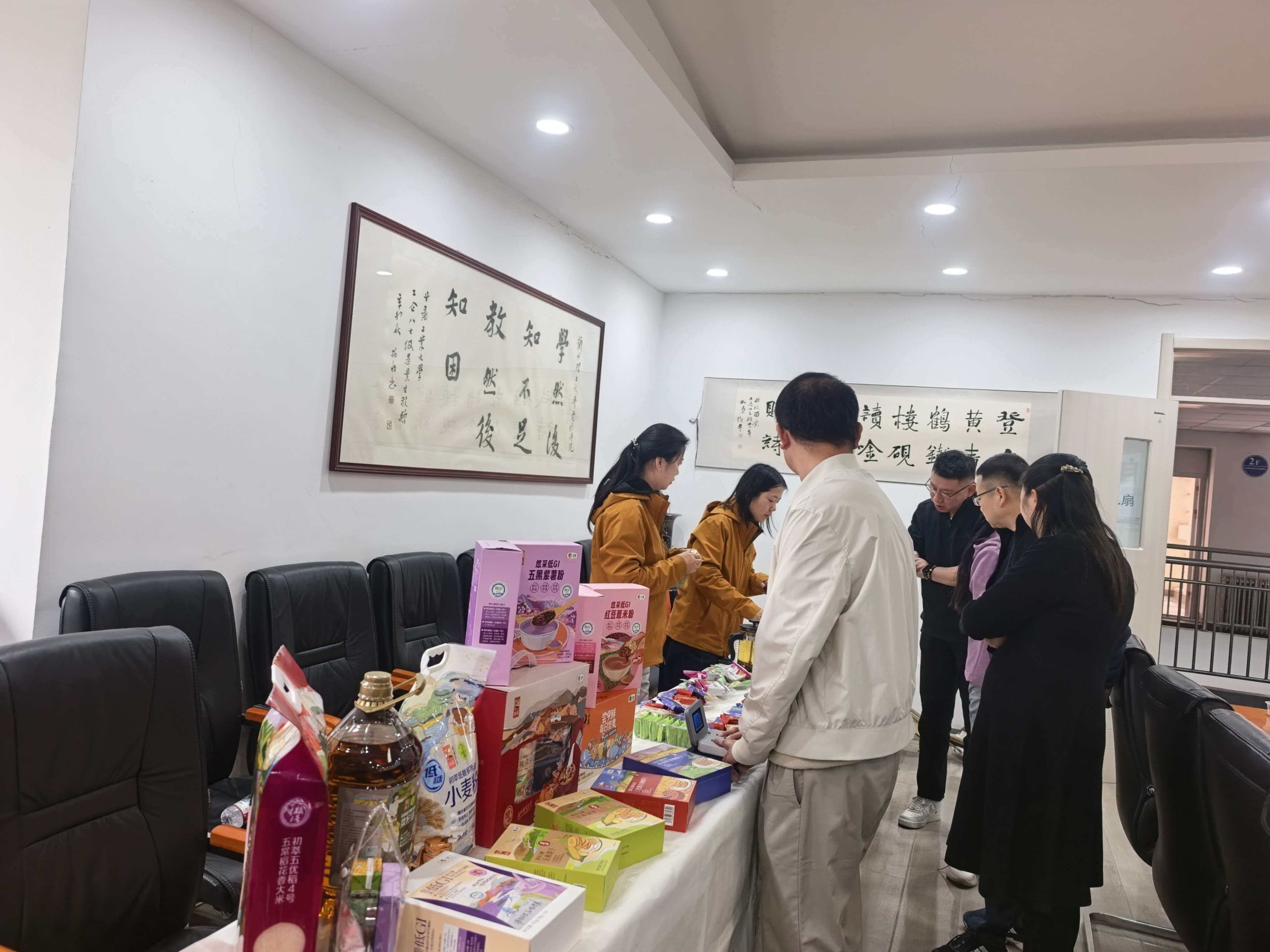 williamhill英国官网工会“三八”国际妇女节系列活动之健康饮食专场